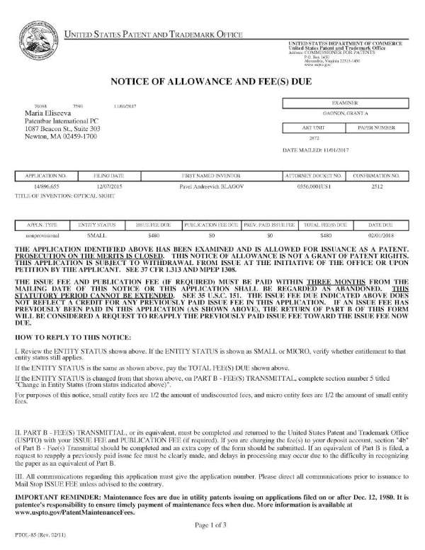 usa patent image