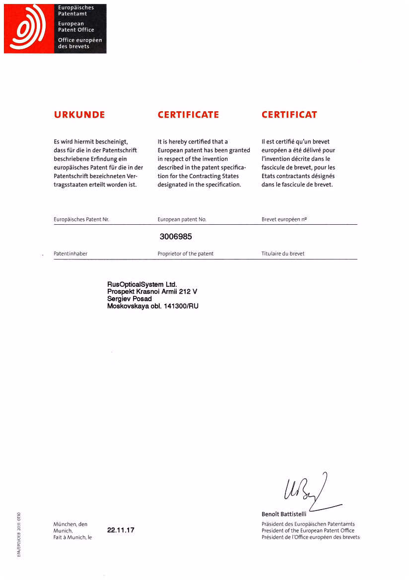 eu patent image